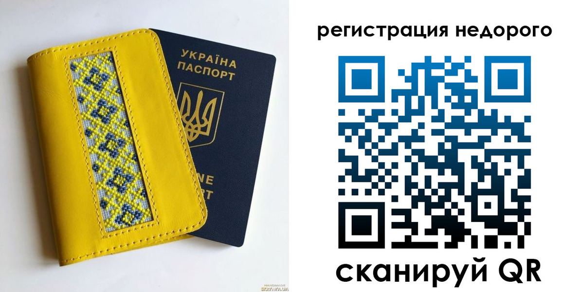 прописка ребенка в Майском